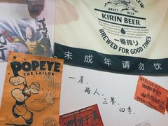 -皆道拌麻辣烫·麻辣拌