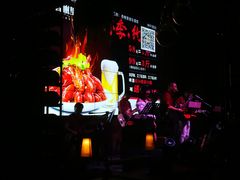 -香榭里音乐酒吧(丰美店)