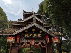 -云南民族村