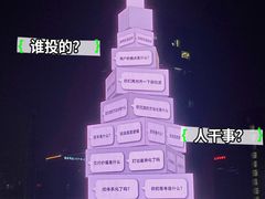 -龙湖杭州滨江天街