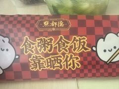 -点都德(长泰广场店)