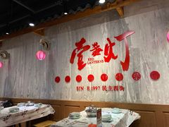 -壹盏灯(惠农店)