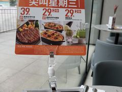 -必胜客(新一城店)