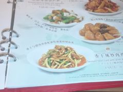 菜单-鼎泰丰(德基广场店)