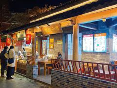 -刘鸿盛(罍街店)