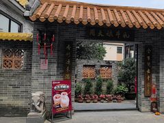 -周大娘牛乳(旧寨古村总店)