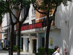 -广东外语外贸大学(白云山校区)