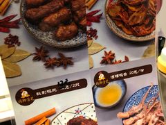 -鸡脚旮旯(苏州中心店)