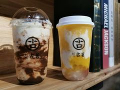 -古茗(石柱康德店)