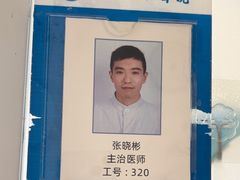 -苏州口腔医院(观前街院区)