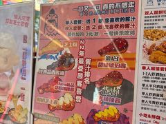 -百事喜乐炸鸡铺(合肥首店)