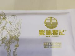 -聚味瞿记·龙虾堂(天元店)