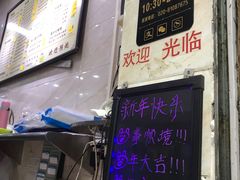 -信行丰炖品皇店(光孝路店)