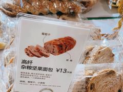-BreadTalk面包新语·烘焙蛋糕(高德置地春广场店)