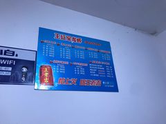 -王红军龙虾(盐仓桥店)