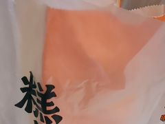 -糕大师•手作鲜糕点(滨湖万达店)