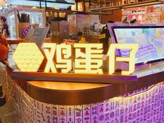-米芝莲(南国花锦店)