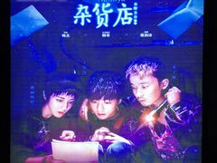 -常州百货大楼