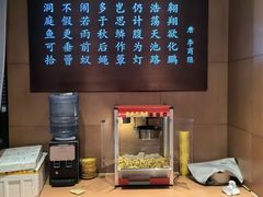 -洞庭鱼香(万科店)