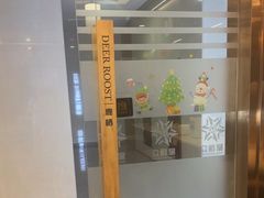 -鹿栖(佛山季华园店)