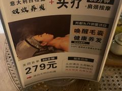 -施奈儿.洗头頭療.按摩SPA.采耳(上梅林店)