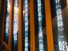 -尚香汤包文博馆(合兴路店)