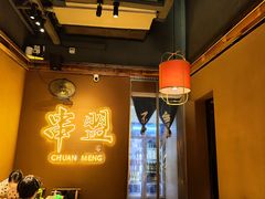 -串盟烧烤·长沙美食地标(星沙店)