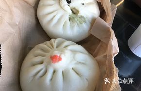 Sashui Meat Bun