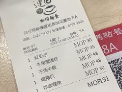 -喜莲咖啡