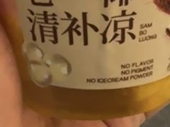 -阿嬷手作(深圳梅林卓悦汇店)