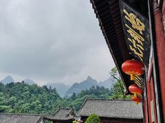 -武当山风景区