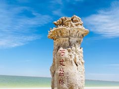 -察尔汗盐湖