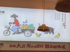 -创味·民间海南菜·非遗藤桥排骨(藤桥·免税城店)