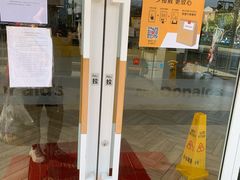 -麦当劳(塔园路店)