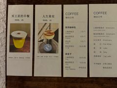 -舊新事咖啡NOTHING NEW COFFEE