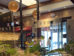 -苹果树下艺术餐厅(通州店)