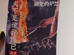 -荆九爷爆炒桥头三嫩(夫子庙店)