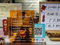 -赏饮·WILL TEA