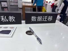 -Apple授权专营店(东城万达店)