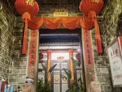 -客家大院·非遗赣南客家菜(郁孤台店)