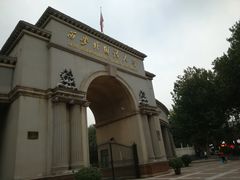 -西安外国语大学(雁塔校区)