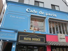 门面-Cafe de Paris(林荫路店)