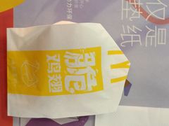 -麦当劳(赣州火车站店1093)