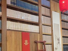 -道南書院·私房菜·早午茶·茶馆