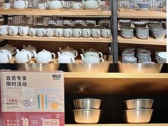 -MUJI无印良品(万象城店)