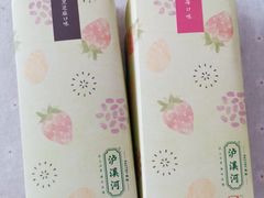 -泸溪河桃酥(江宁太阳城店)