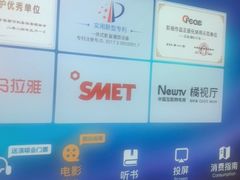 -金色印象·HiFi影音·按摩足疗PLUS(黄泥磅店)