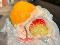 -澳门长洲糯米糍(柯打苏沙街店)