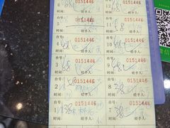 账单-农汤老店(顺联公园里店)