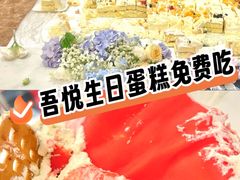 -吾悦广场(常州武进店)